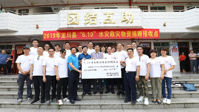 心系龍川，泰源鋒五金善行千里