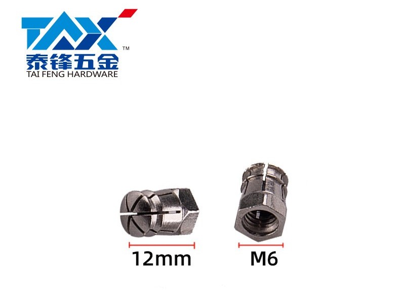 泰鋒三合一鋅合金膨脹螺母