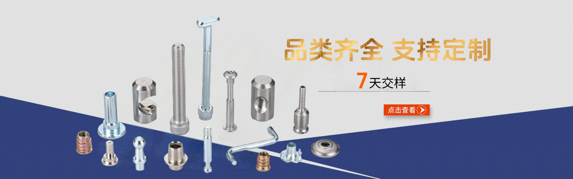 高品質(zhì)三合一連接件廠(chǎng)家