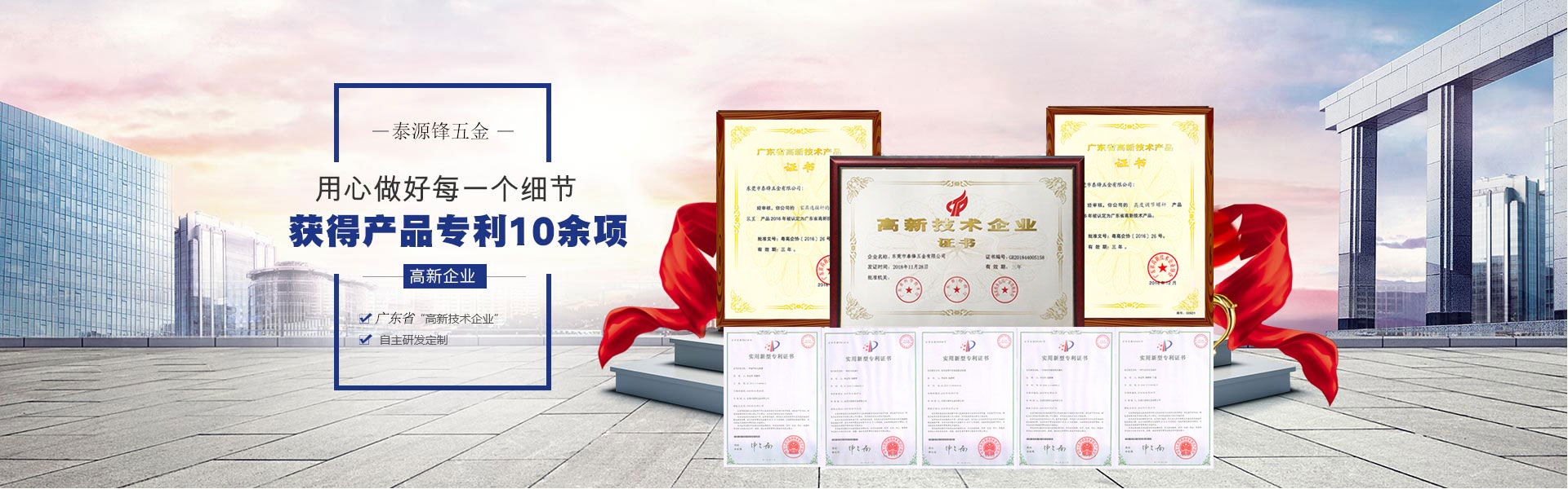 高品質(zhì)三合一連接件廠(chǎng)家